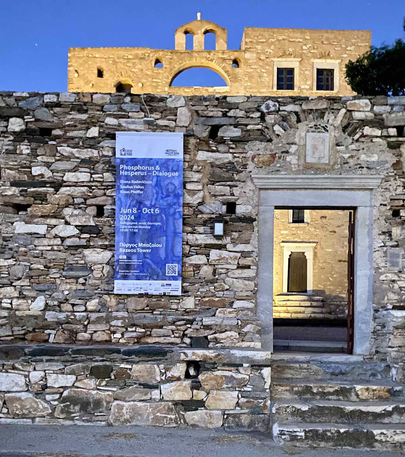 NAXOS FESTIVAL 2024