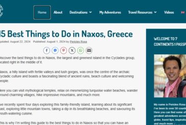 Πρωτοβουλίες του Δήμου Νάξου και Μικρών Κυκλάδων για διεθνή προβολή